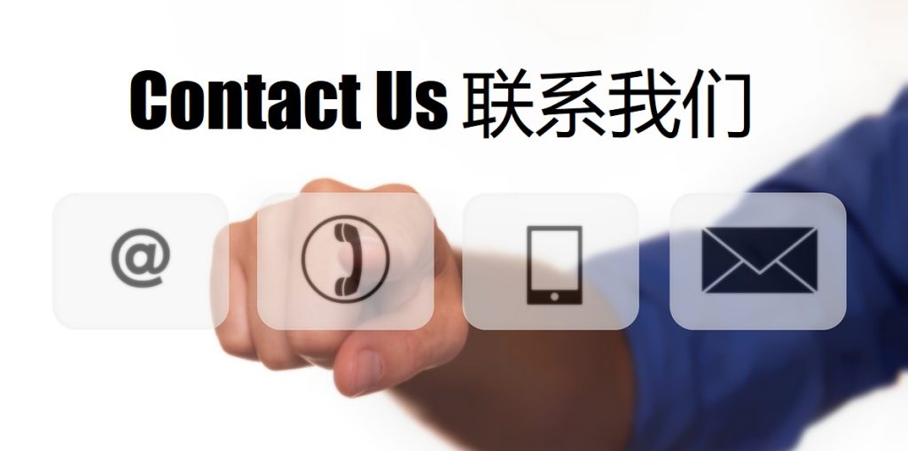 Contact Us 明博体育